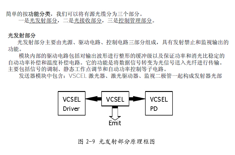 美縫劑施工