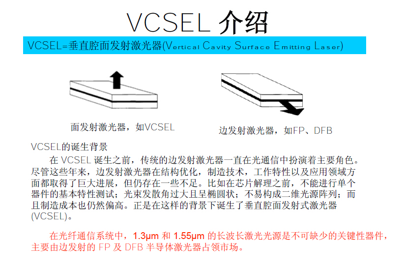 美縫劑施工